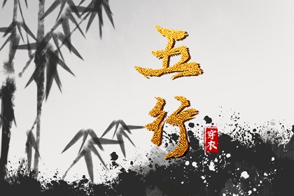 择吉老黄历 择吉黄历 择吉老皇历