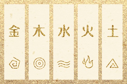 择吉老黄历_择吉黄历每日宜忌_择吉皇历